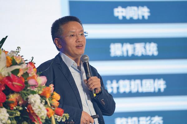 2020天津信息技术应用创新研讨会成功举办